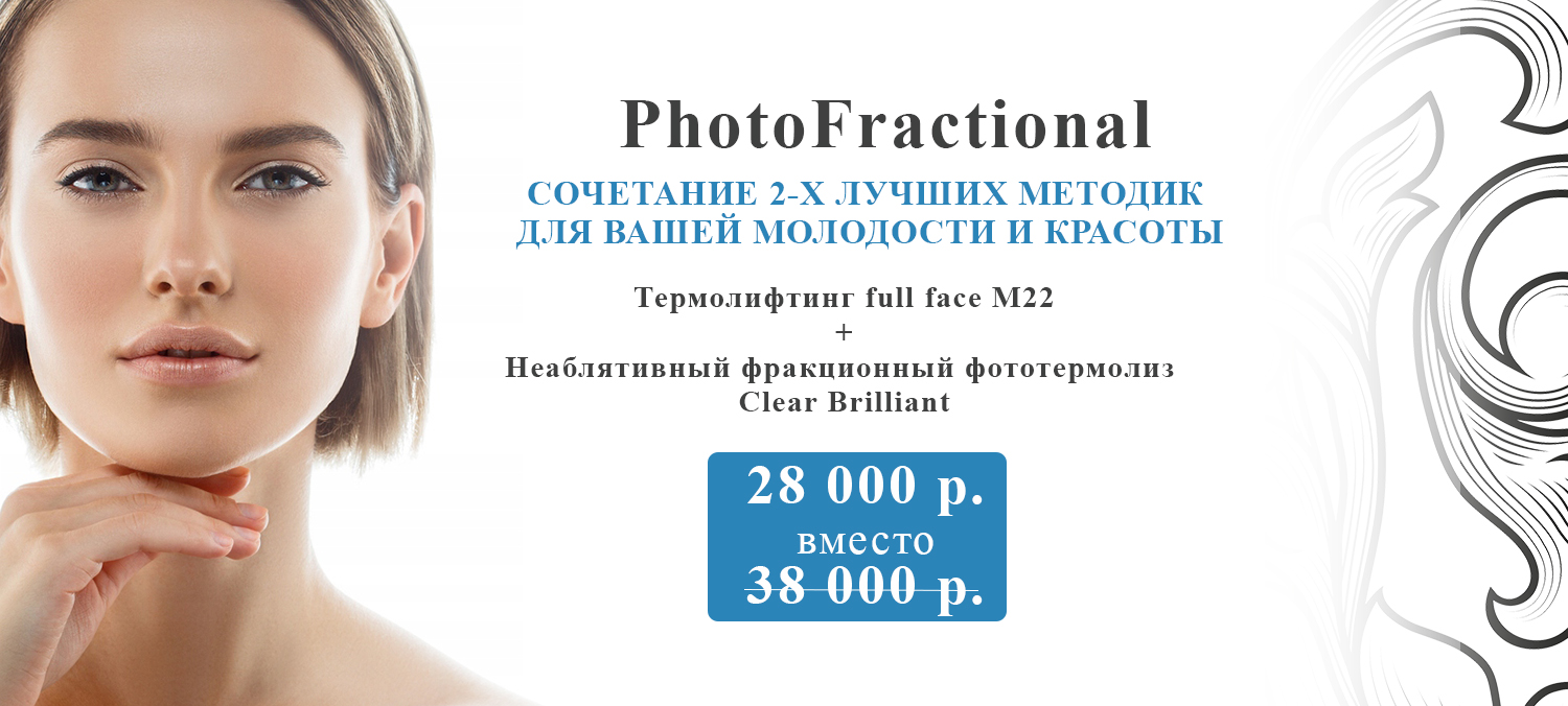 PhotoFraction